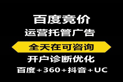 音乐会宣传中的SEM托管服务：成功背后的秘密